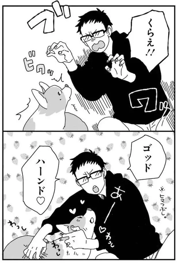 『あしょんでよッ3～7』（31）