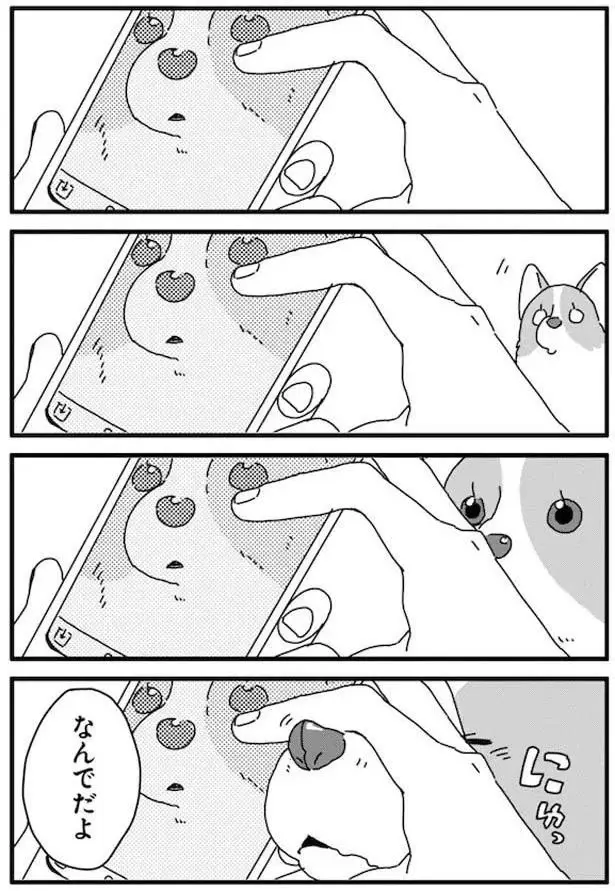 『あしょんでよッ3～7』（32）