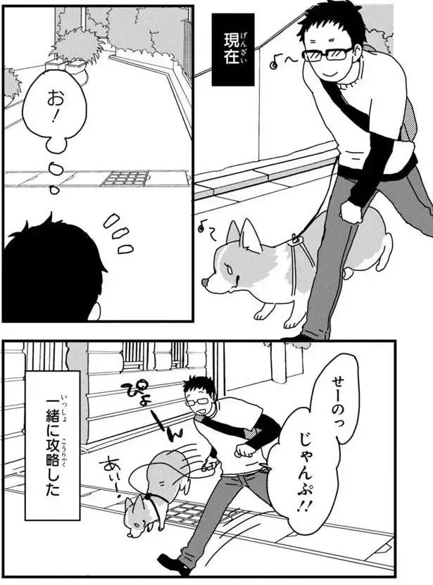 『あしょんでよッ3～7』（35）
