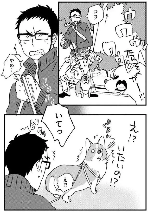 『あしょんでよッ3～7』（38）
