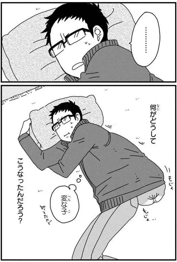 『あしょんでよッ3～7』（39）