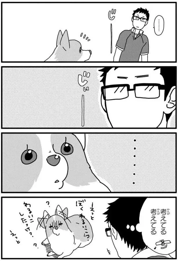 『あしょんでよッ3～7』（40）
