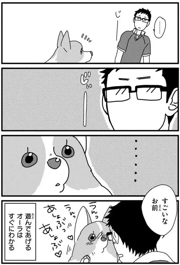 『あしょんでよッ3～7』（41）