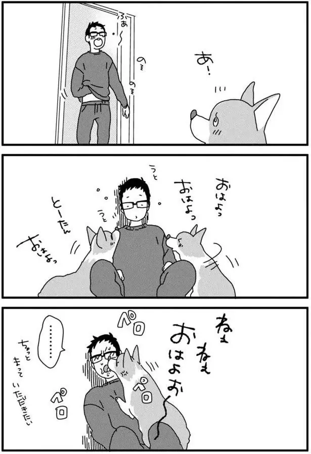 『あしょんでよッ3～7』（42）