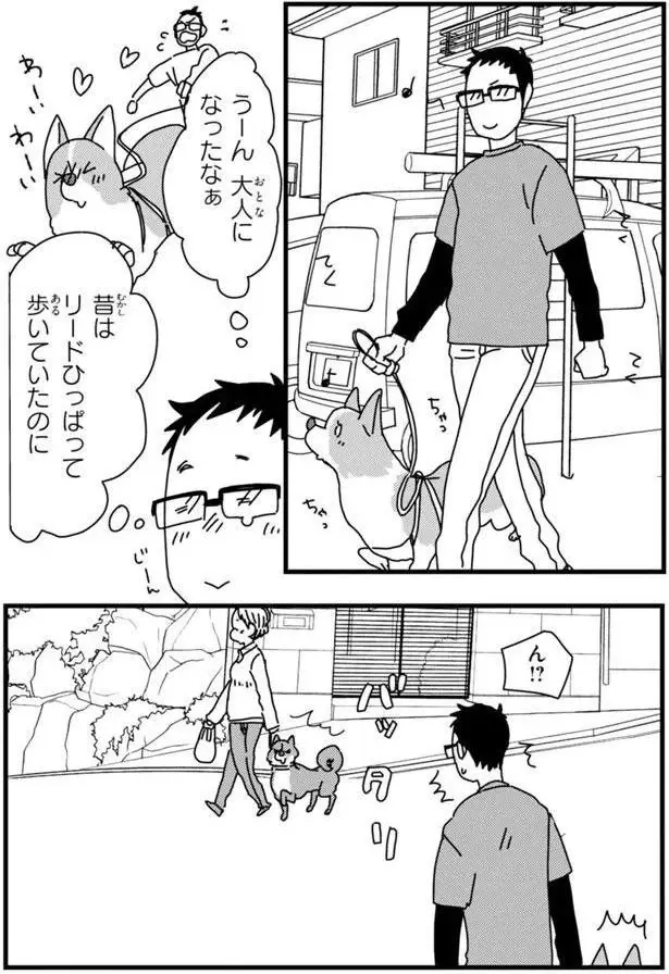 『あしょんでよッ3～7』（43）