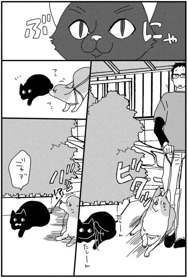 『あしょんでよッ3～7』（45）
