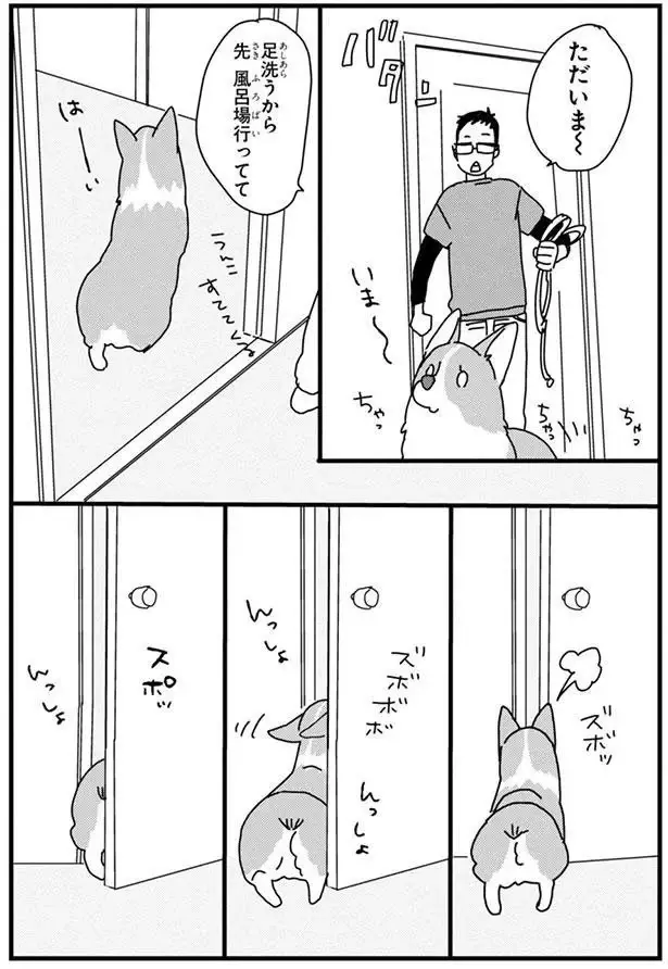 『あしょんでよッ3～7』（48）