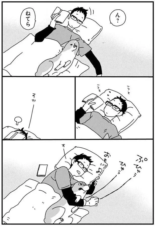 『あしょんでよッ3～7』（51）