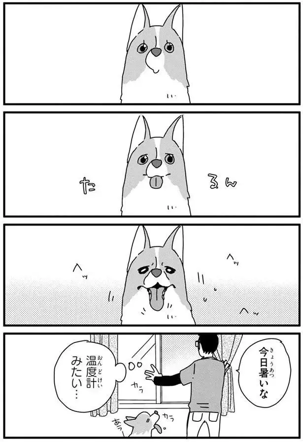『あしょんでよッ3～7』（53）