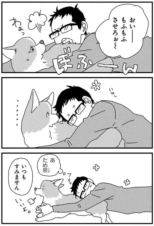 『あしょんでよッ3～7』（56）