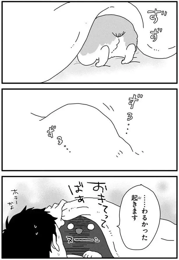 『あしょんでよッ3～7』（59）