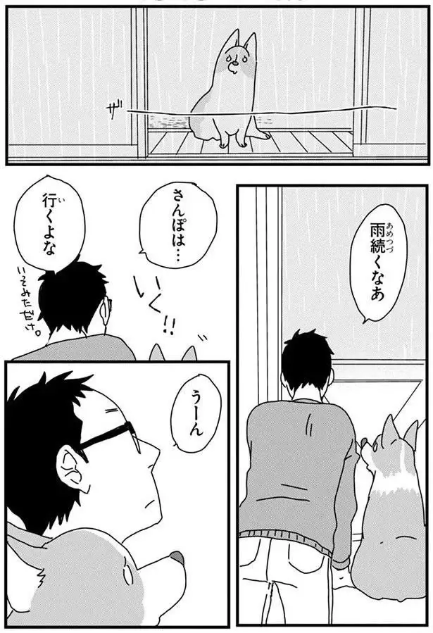 『あしょんでよッ3～7』（60）