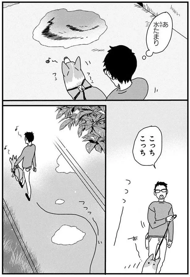 『あしょんでよッ3～7』（65）
