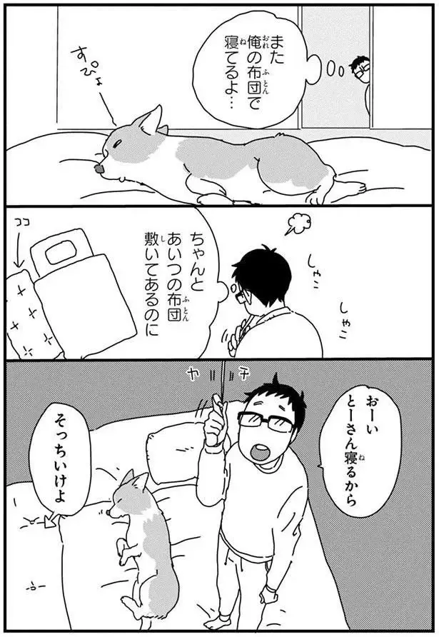 『あしょんでよッ3～7』（69）