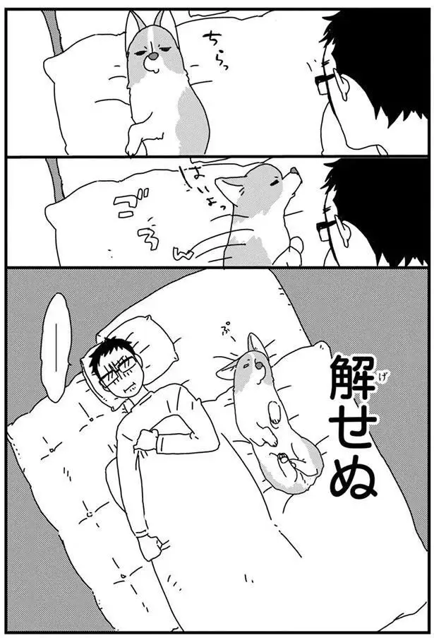 『あしょんでよッ3～7』（70）