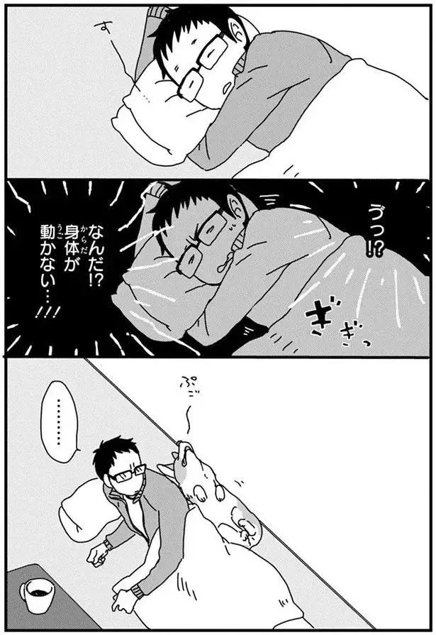 『あしょんでよッ3～7』（71）