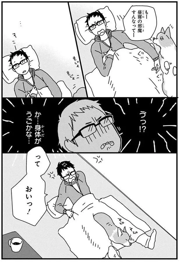 『あしょんでよッ3～7』（72）