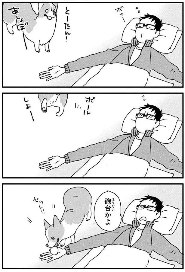 『あしょんでよッ3～7』（73）