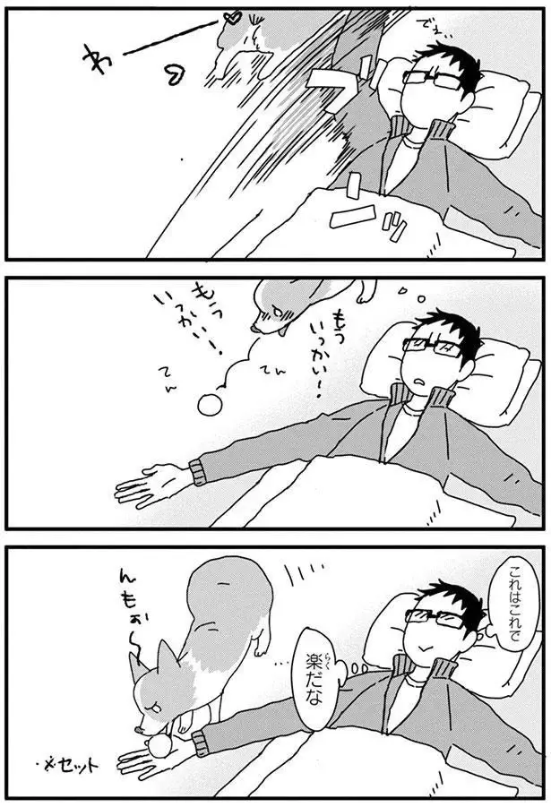 『あしょんでよッ3～7』（74）