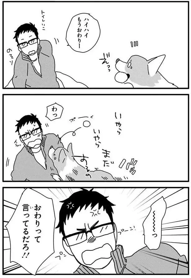 『あしょんでよッ3～7』（75）