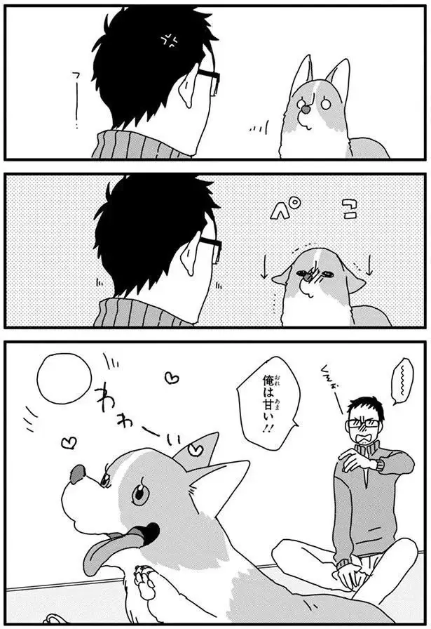 『あしょんでよッ3～7』（76）