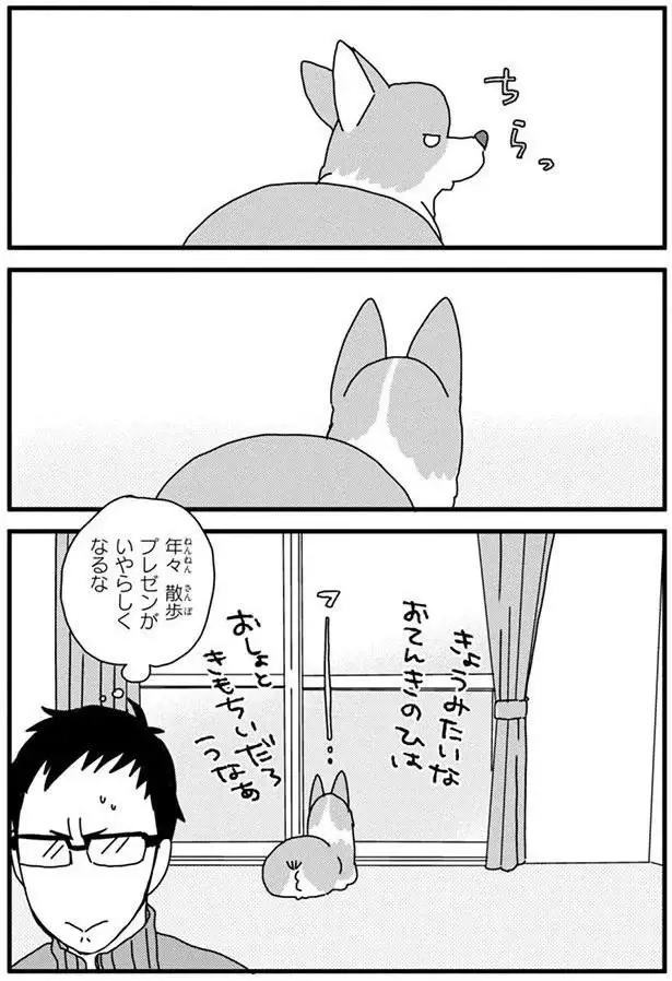 『あしょんでよッ3～7』（77）