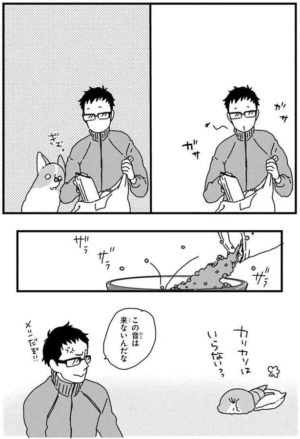 『あしょんでよッ3～7』（79）