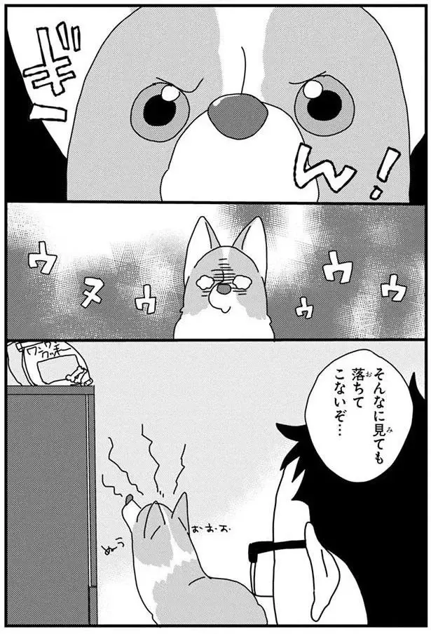 『あしょんでよッ3～7』（80）