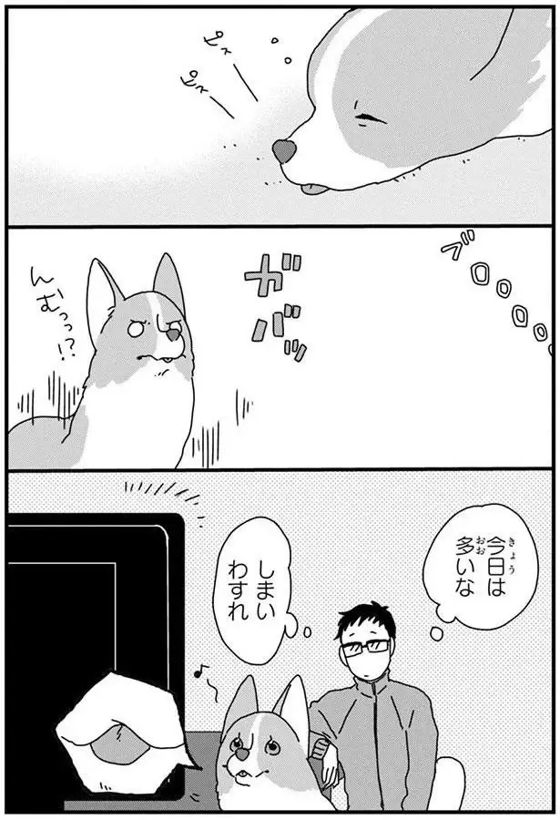 『あしょんでよッ3～7』（82）
