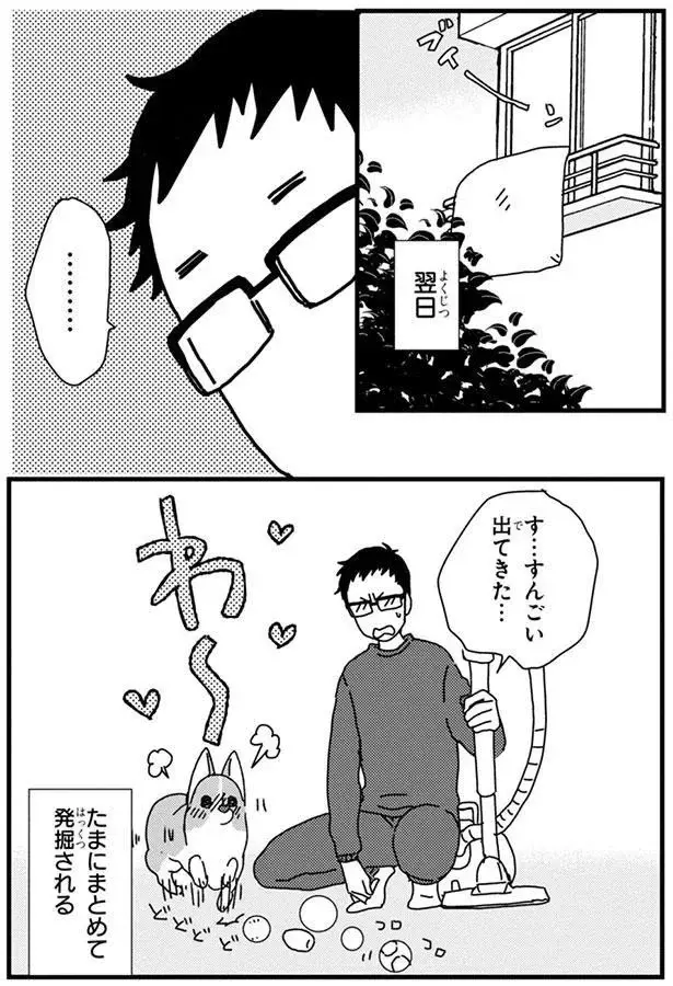 『あしょんでよッ3～7』（84）