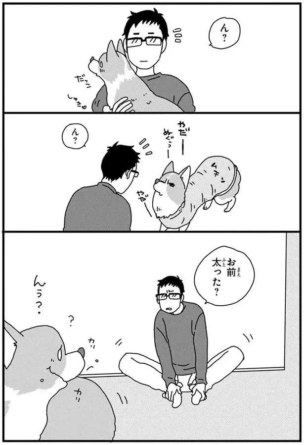 『あしょんでよッ3～7』（85）