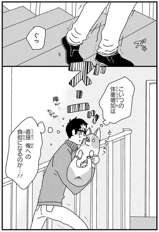 『あしょんでよッ3～7』（87）