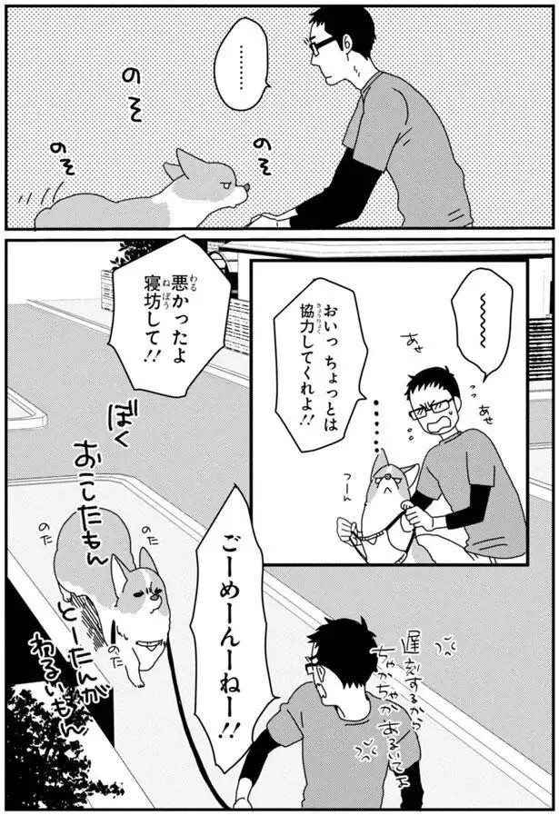 『あしょんでよッ3～7』（89）