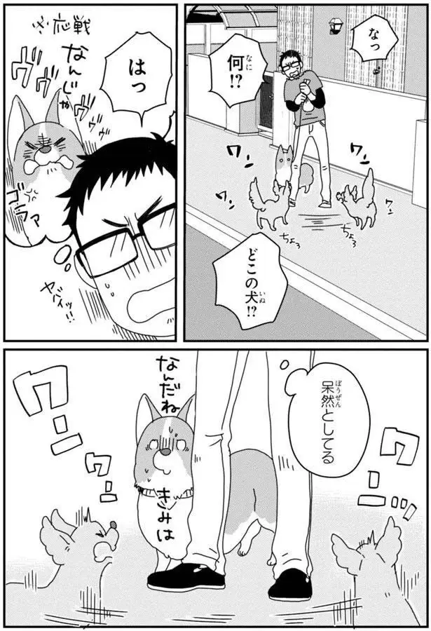 『あしょんでよッ3～7』（91）