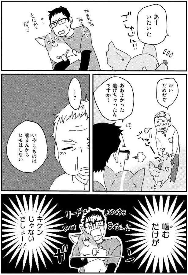 『あしょんでよッ3～7』（92）