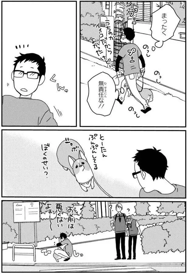 『あしょんでよッ3～7』（93）