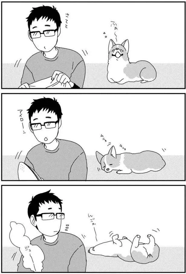 『あしょんでよッ3～7』（94）