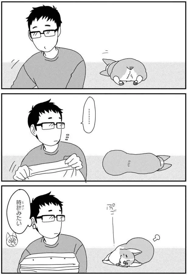 『あしょんでよッ3～7』（95）