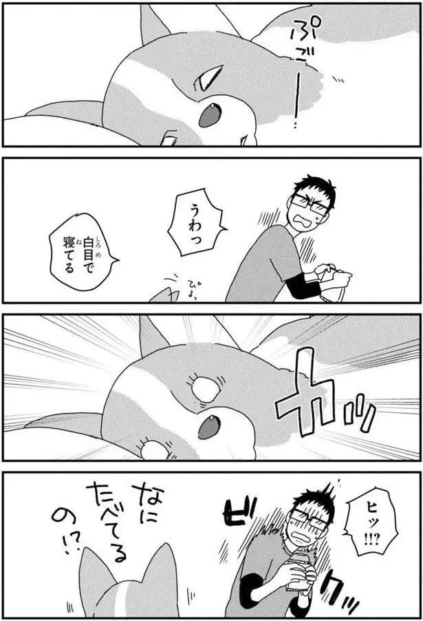 『あしょんでよッ3～7』（96）