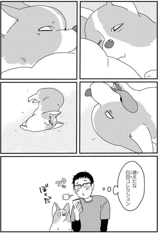 『あしょんでよッ3～7』（97）