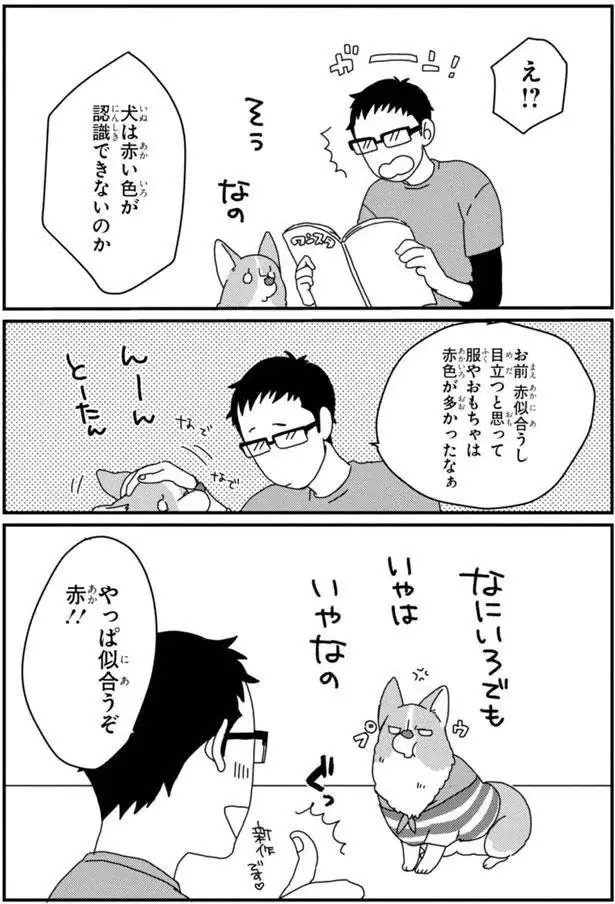『あしょんでよッ3～7』（98）