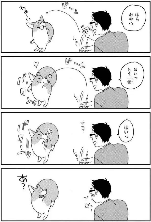 『あしょんでよッ3～7』（99）
