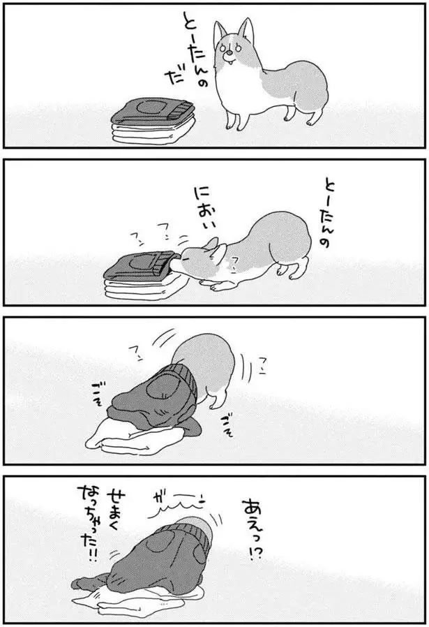 『あしょんでよッ3～7』（100）