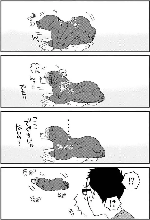 『あしょんでよッ3～7』（101）