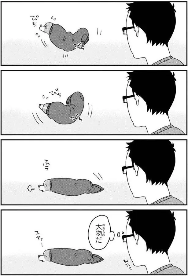『あしょんでよッ3～7』（102）