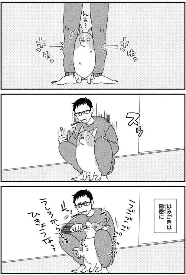 『あしょんでよッ3～7』（103）