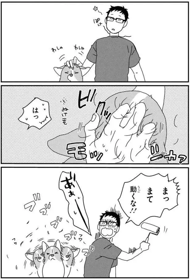 『あしょんでよッ3～7』（104）