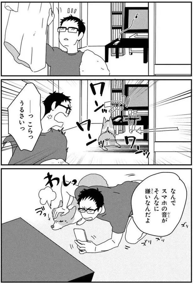 『あしょんでよッ3～7』（106）