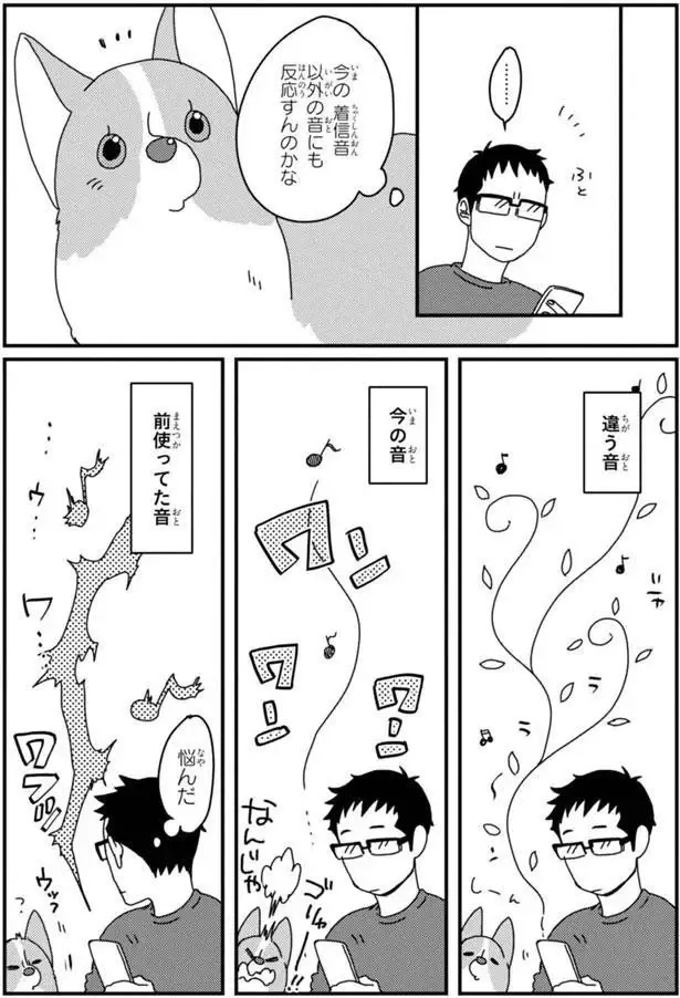 『あしょんでよッ3～7』（107）