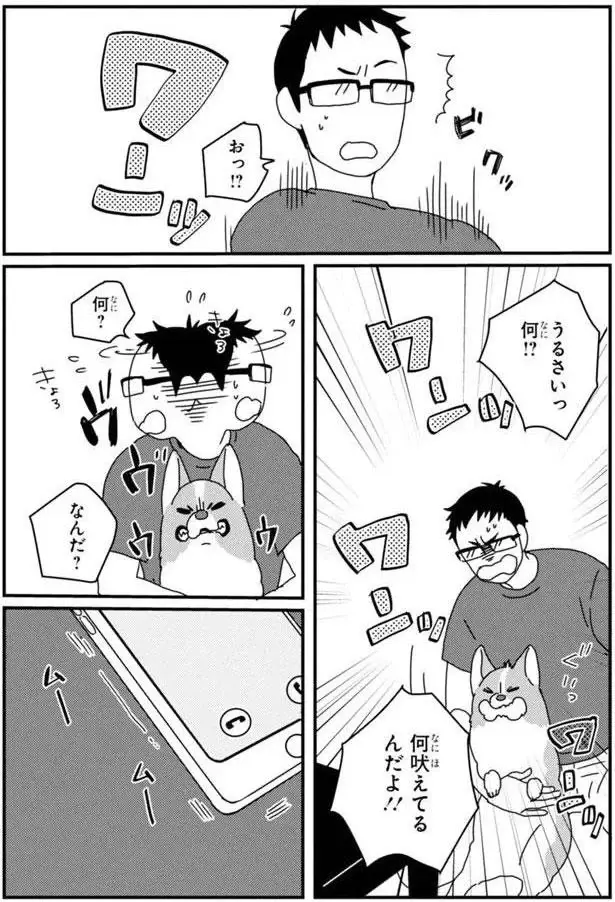『あしょんでよッ3～7』（108）